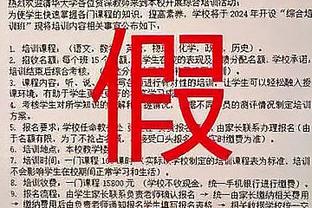 古蒂：安切洛蒂进行了自我批评，这是哈维三年来从未做过的事情