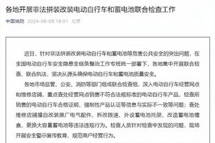 枪手跟队调侃：哪怕按曼联的标准，主场踢成这样还是让人惊掉下巴