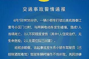 不敌利物浦&英超3连败，纽卡近8场各项赛事1胜7负