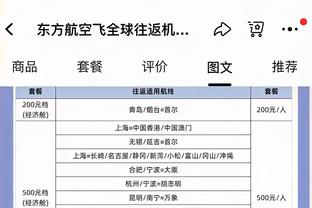 滕哈赫：主要是伤病阻碍了曼联，待1月伤员回归球队水平会提高