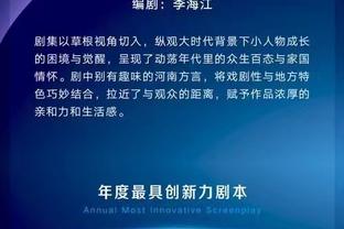 德拉富恩特：为加维受伤感到非常沮丧，感觉我们像输球的一方