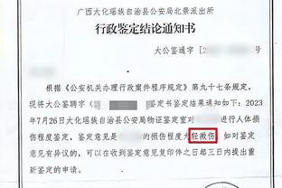 搞科研是吧？图片报：纳帅在训练时就演练了哈弗茨踢左后卫