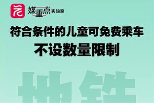 路透社：国米2.75亿欧元贷款5月到期，橡树资本在尝试延长期限