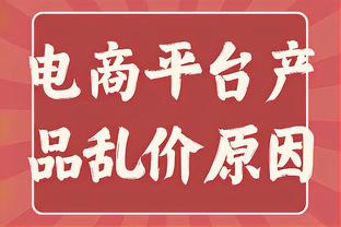 媒体人：闵导&郭导都老了 但两人都在新的球队继续发光发热❤️