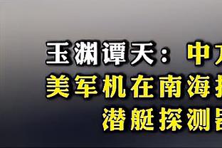 深圳新鹏城宣传片宣：杜加利奇、安永佳、张卫等多名新援加盟