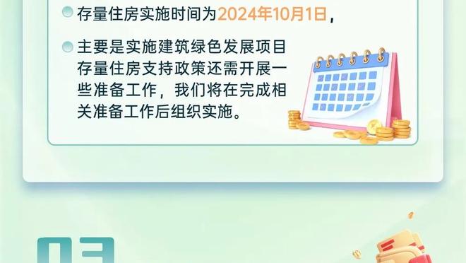 基恩：除了皇马和巴萨，没有其他球队让我怀疑自己是否足够优秀